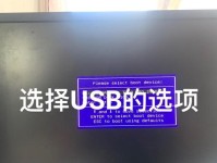 小白也能轻松制作U盘启动盘（详解制作U盘启动盘的教程及注意事项）