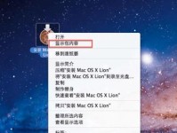 如何安装操作系统（简易教程分享及安装步骤详解）