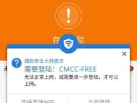 猎豹播放器（功能全面、界面简洁、播放流畅，满足您所有的多媒体需求）