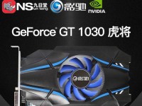 华硕PH-GT1030性能与使用评测（一款高性价比的显卡选择）