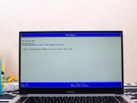 荣耀magicbook安装系统教程（详细步骤教你如何在荣耀magicbook上安装操作系统）