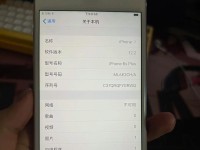 精仿苹果6s手机性能与质量调查（探索市场上精仿苹果6s手机的真实表现和用户反馈）