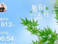预知未来的方法与技巧（揭开未来的神秘面纱，探寻其中奥秘）