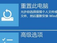 如何以开机进入安全模式（简单操作让您轻松进入计算机安全模式）