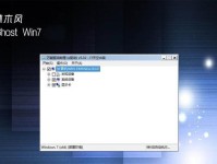 雨林木风Win732位系统安装教程（详细讲解如何安装雨林木风Win732位系统）