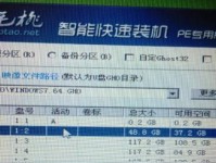 利用U盘重启系统的完整教程（一键重启电脑，轻松解决系统问题）