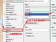 如何使用U盘启动装ISO系统（简明教程让您轻松安装操作系统）