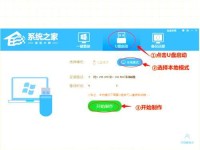 U盘重装原版系统教程（用U盘一键重装系统，告别繁琐步骤，轻松恢复原始状态）