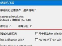 如何制作U盘Win7系统教程（以简单步骤详解U盘制作Win7系统的方法）
