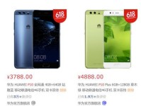 华为P10听歌体验如何？（华为P10的音质与功能如何？）