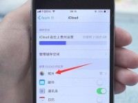 探索iCloud照片的魅力（如何更好地利用iCloud照片存储和管理个人珍贵瞬间）