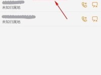 如何清除安卓手机上的所有通话记录？（简单方法帮你轻松删除通话历史）