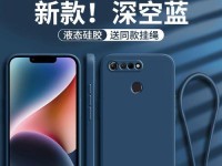 华为荣耀V9（体验华为荣耀V9的高性能、优质摄影和大容量存储）