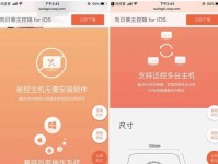 电脑系统重装教程（详细步骤图文解析，让你的电脑重获新生）