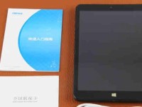 普耐尔Momo8w评测——颠覆你对平板的认知（轻薄便携却功能强大，Momo8w带给你全新体验）