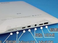 台电A10（全面升级的性能与操作体验，让你畅玩游戏乐趣）