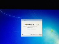 华硕电脑win7系统重装教程（详细步骤，让你轻松重装win7系统）