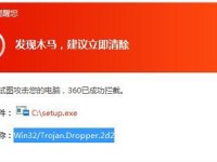 木马病毒清理大师（最强软件保护您的电脑安全）
