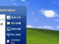 电脑系统操作教程（从零基础到操作专家，让你的电脑生活更便捷）