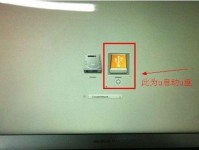 教你如何用苹果重做win7系统（简单易懂的重装教程带你轻松玩转苹果电脑）