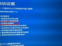 华硕主板一键重装系统教程（教你快速恢复华硕主板的操作系统）