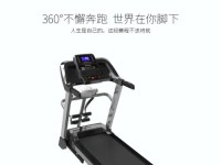 舒华9119（了解舒华9119的功能和特点，带你进入智能未来）