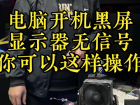 电脑重置后黑屏解决方案：全面诊断与修复指南