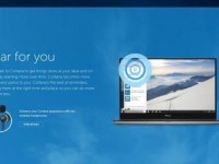 戴尔Windows10（深度体验戴尔Windows10系统，助力您事半功倍）