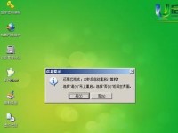通过U盘重装XP系统教程（简单易行的步骤，让你快速重装XP系统）