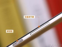 华为M3处理器的性能及特点剖析（揭秘华为M3处理器的关键技术，了解其性能表现和应用优势）