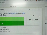 电脑无法读取移动硬盘问题的解决方法（解决电脑无法读取移动硬盘问题的有效技巧）