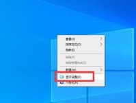 如何给电脑导入新字体（一步步教你在电脑上使用你喜欢的字体）