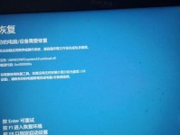 电脑全部程序错误的解决方法（排查并修复电脑中的全部程序错误）