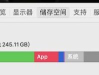 苹果新机装系统教程