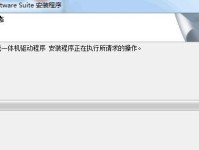 联想U盘量产教程（轻松掌握U盘量产方法，提高数据存储效率）