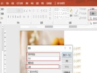 电脑版PPT安装错误及解决方法（排除常见安装错误，让你轻松使用PPT）
