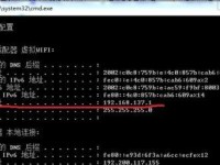 电脑IP地址的设置方法（简单易懂的IP地址设置教程）