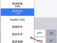 探索未来，2023年最佳手机输入法现身（突破性设计与智能功能的结合，革新你的输入体验）