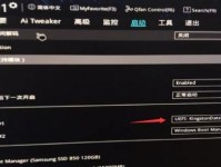 Win7系统UEFI引导修复教程（解决Win7系统UEFI引导问题的方法及步骤）