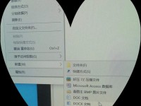 以docx是什么格式的文件及转换方法（探索docx文件格式的特点及转换技巧）