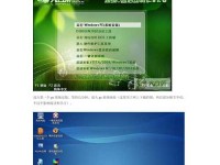 利用大白菜U盘安装XP系统教程（使用U盘轻松安装XP系统，简单快捷又便携）