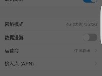 2G信号的覆盖范围和性能表现（探究2G信号的稳定性和速度，解析其影响因素）