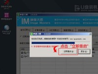 教你如何使用光盘安装Win10系统（详细步骤和注意事项让你轻松安装Win10系统）
