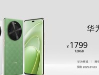 华为低端机的性能和性价比如何？（以华为低端机为例，探讨其性能、价格和用户体验之间的平衡关系）