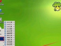 用大白菜装系统教程-轻松搞定新电脑（大白菜系统安装指南，享受新电脑畅快体验）
