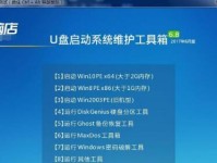以云骑士U盘装系统教程为主题的旧机型使用指南（让旧机焕发新生的高效系统安装方法）