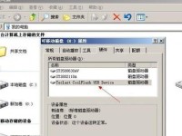 如何正确格式化一个U盘（掌握格式化U盘的关键步骤与技巧）