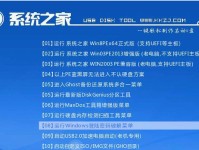 用U盘启动装深度系统的完整教程（简单易行的U盘启动方式，安装深度系统无忧无虑）