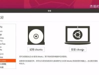 华硕笔记本电脑U盘安装系统教程（详细步骤图文指导，让你轻松安装系统）
