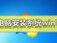 详细教程（全面指导，让您轻松完成安装）
